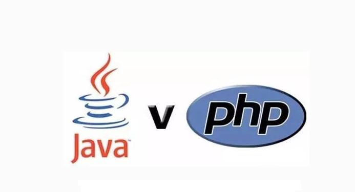 采用JAVA和PHP開發(fā)APP到底的哪個(gè)成本高？